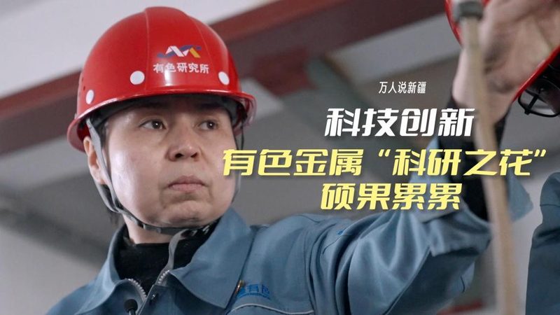 山西科技有限公司